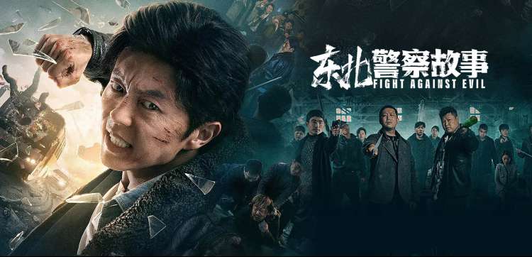 最新高清电影深海回声上线
