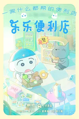 机械之心机甲动漫全集免费观看